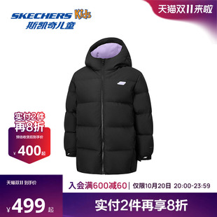 Skechers斯凯奇女童中款羽绒外套冬季童装舒适保暖滑雪运动羽绒服