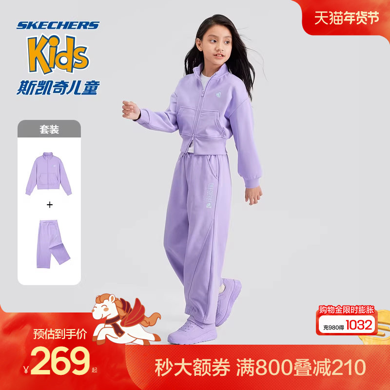Skechers斯凯奇2024新款UNO女童糖果色外套休闲运动宽松长裤套装