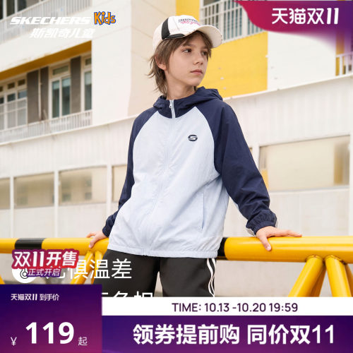 SkechersKids斯凯奇儿童防晒衣