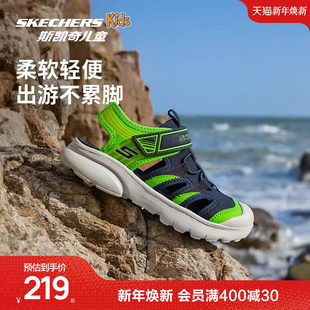 童鞋 儿童鞋 时尚 男童轻便软底沙滩鞋 子 春夏包头凉鞋 斯凯奇商场同款