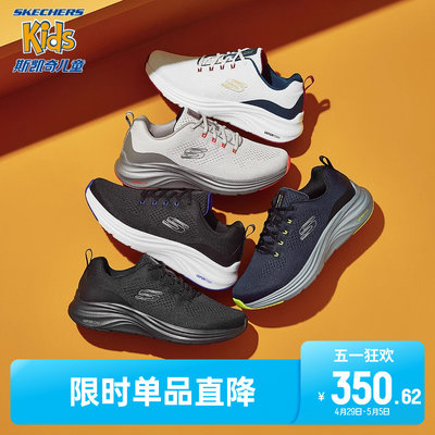 Skechers Casper同款云迹跑鞋小白鞋女减震轻透气休闲运动鞋