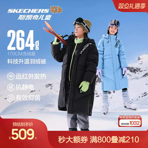 斯凯奇男女童梭织长款羽绒外套