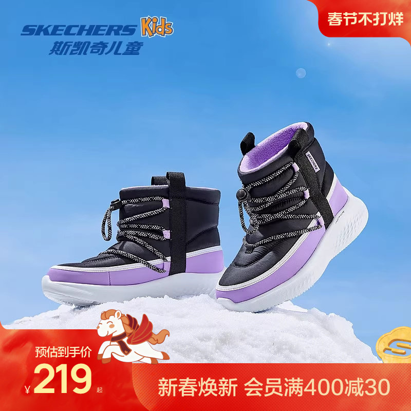 Skechers斯凯奇儿童春秋大棉鞋女童加绒保暖运动鞋加厚高筒雪地靴