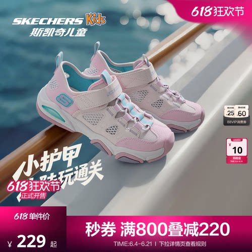 防滑耐磨 轻便舒适 透气干爽