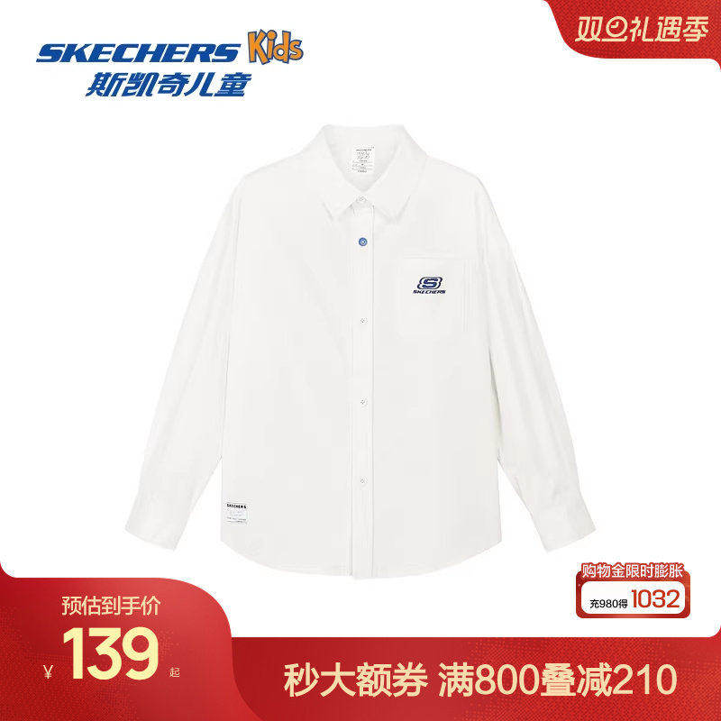 Skechers斯凯奇2025年春季儿童棉花糖白长袖衬衫