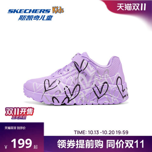 鞋头冲孔，减轻闷脚感