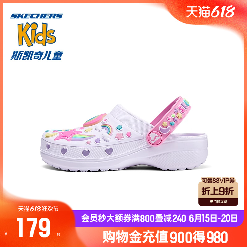 斯凯奇商场同款女童时尚休闲一脚蹬洞洞鞋夏季亮灯儿童闪灯凉拖鞋