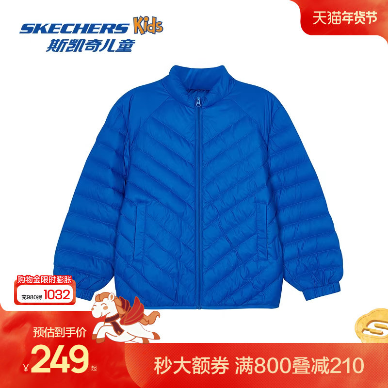 Skechers斯凯奇春秋季新款男女中大童梭织羽绒服外套儿童保暖外衣,童装/婴儿装/亲子装,羽绒服,淘宝优惠券,粉丝福利购,淘宝优惠卷