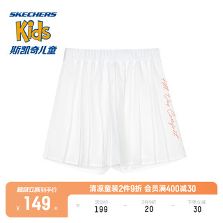 斯凯奇商场同款女童运动百褶裤裙2023年夏季新款儿童白色透气短裤