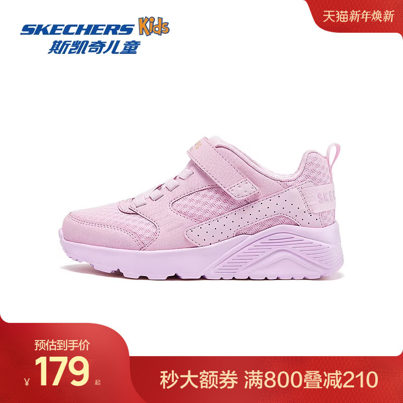Skechers斯凯奇儿童秋冬新款时尚糖果宝宝板鞋缓震舒适女童休闲鞋