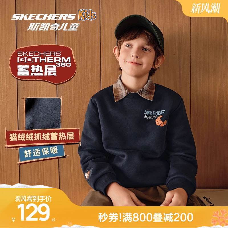 斯凯奇儿童萌趣猫猫加绒保暖卫衣