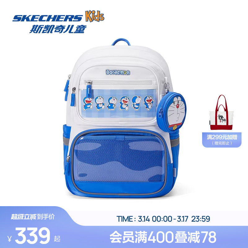 Skechers斯凯奇哆啦A梦联名系列儿童轻便大容量收纳校园双肩