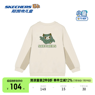 时尚 新款 休闲上衣 男小童针织套头卫衣春春季 Skechers斯凯奇童装