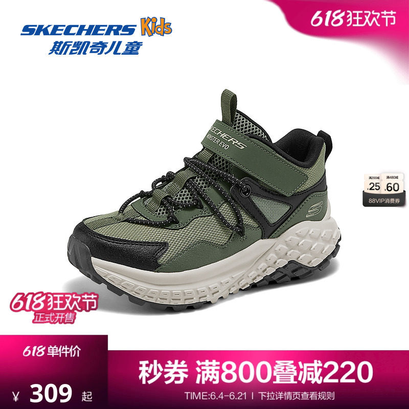 Skechers斯凯奇男童魔术贴中帮复古老爹鞋儿童舒适冬靴潮流棉鞋