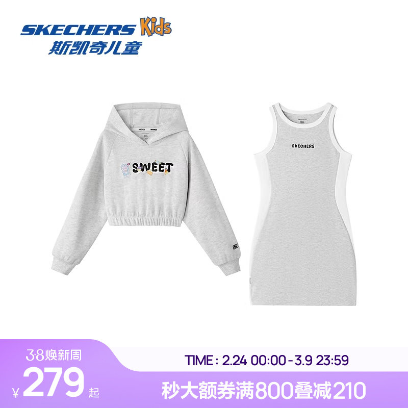 Skechers斯凯奇哆啦A梦联名系列女童时尚舒适连帽卫衣连衣裙套装