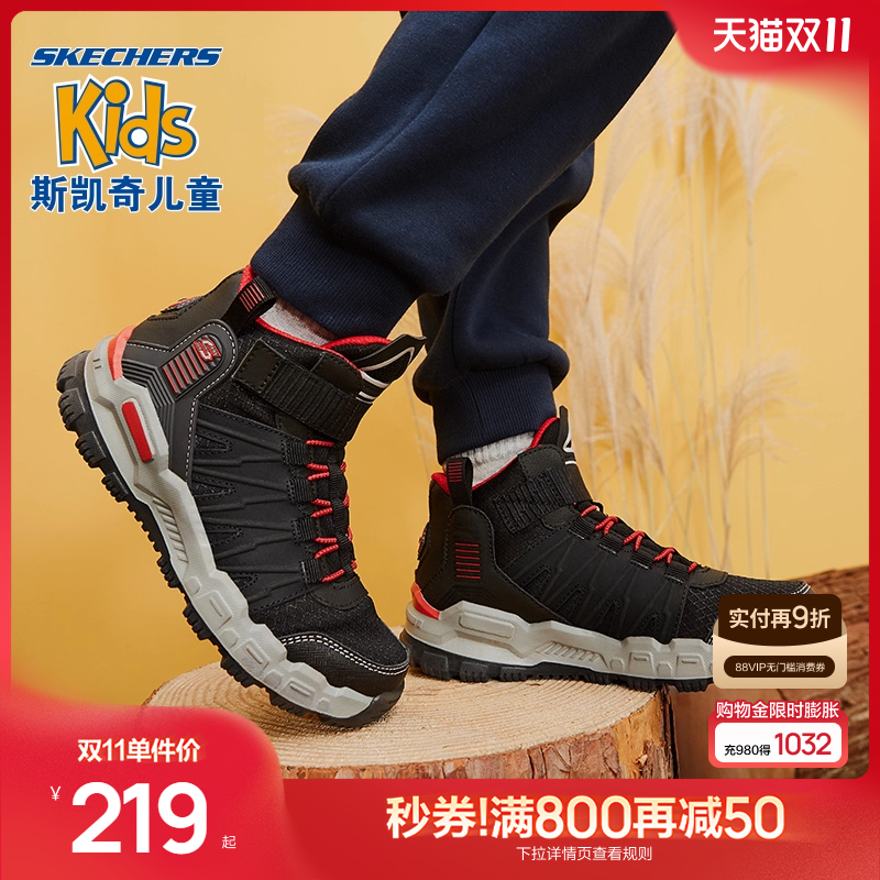 活力童趣；轻便舒适