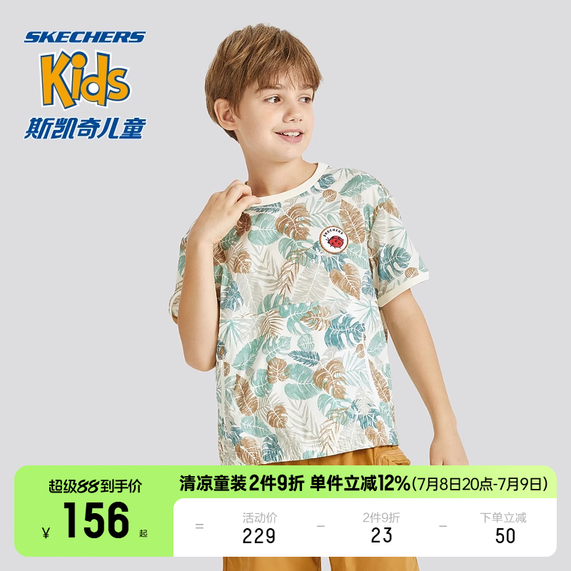 采用较有弹性的梭织面料，弹力性佳