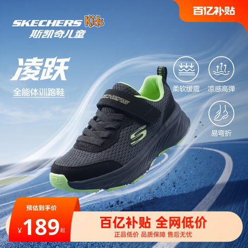运动鞋