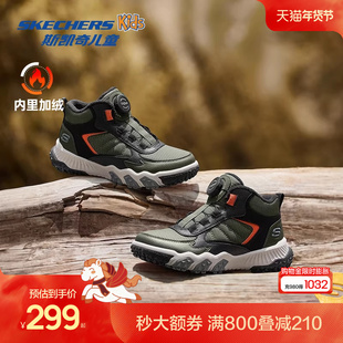 Skechers斯凯奇儿童高帮靴冬季加绒保暖男童防滑耐磨旋纽扣运动鞋