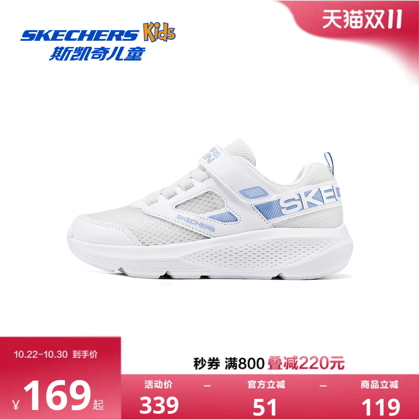 Skechers斯凯奇女童经典款鞋子时尚潮流夏季休闲鞋轻盈舒适运动鞋