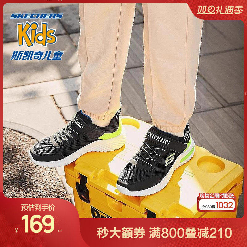 男童运动鞋Skechers/斯凯奇时尚