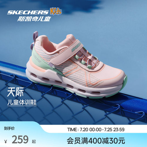 斯凯奇减震回弹轻便运动鞋