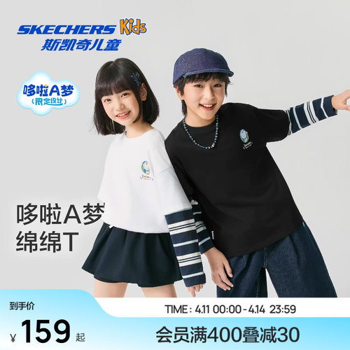 斯凯奇儿童哆啦A梦假两件长袖衫T