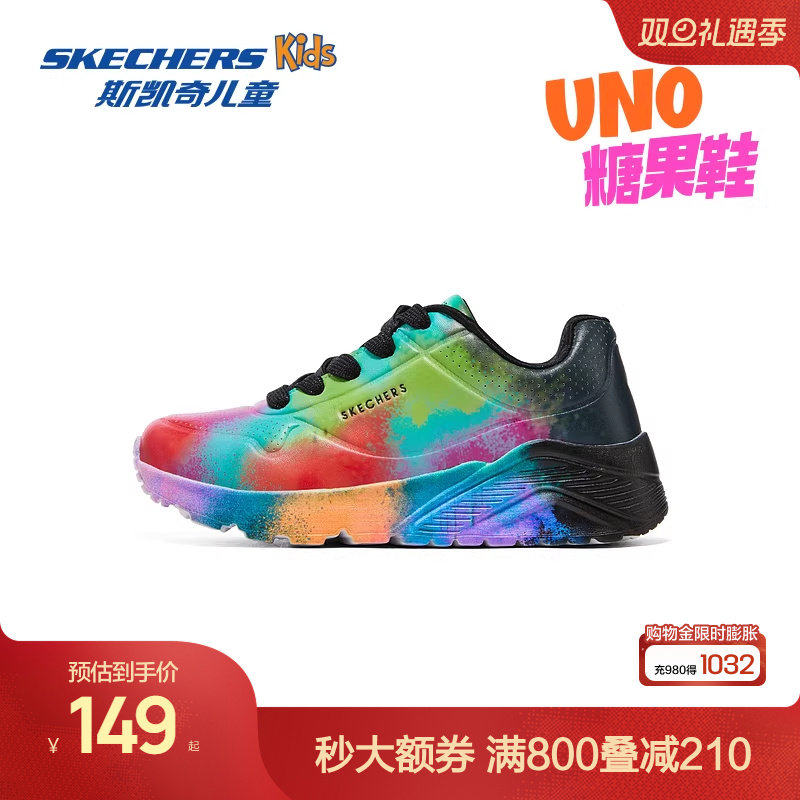 Skechers斯凯奇UNO系列糖果鞋女大童休闲板鞋低帮彩色儿童