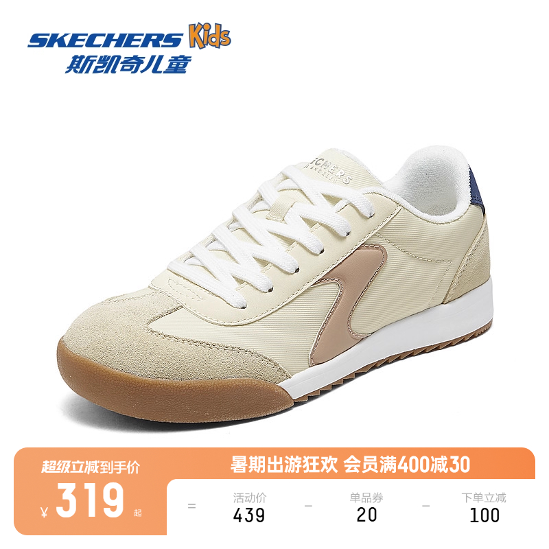 Skechers斯凯奇女士复古德训板鞋夏季高透气舒适经典亲子休闲鞋