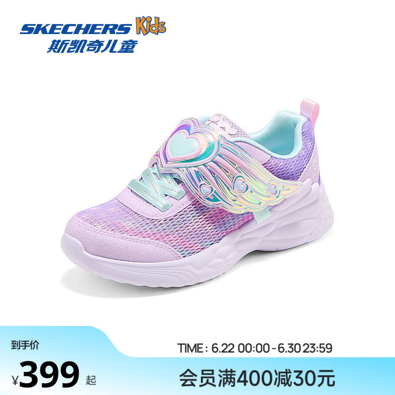 Skechers斯凯奇儿童闪灯鞋蝴蝶可爱小童鞋女童轻便舒适休闲运动鞋