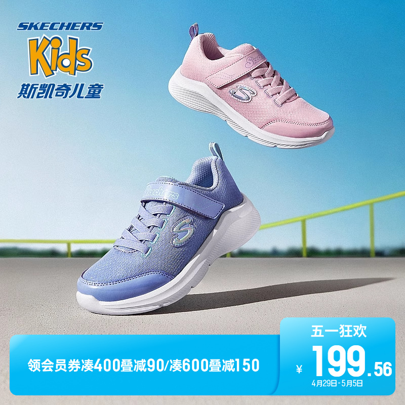 Skechers斯凯奇儿童休闲鞋女童魔术贴舒适春秋网面运动时尚跑步鞋