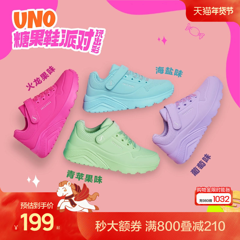 Skechers斯凯奇女童糖果鞋时尚潮流多巴胺板鞋儿童透气舒适运