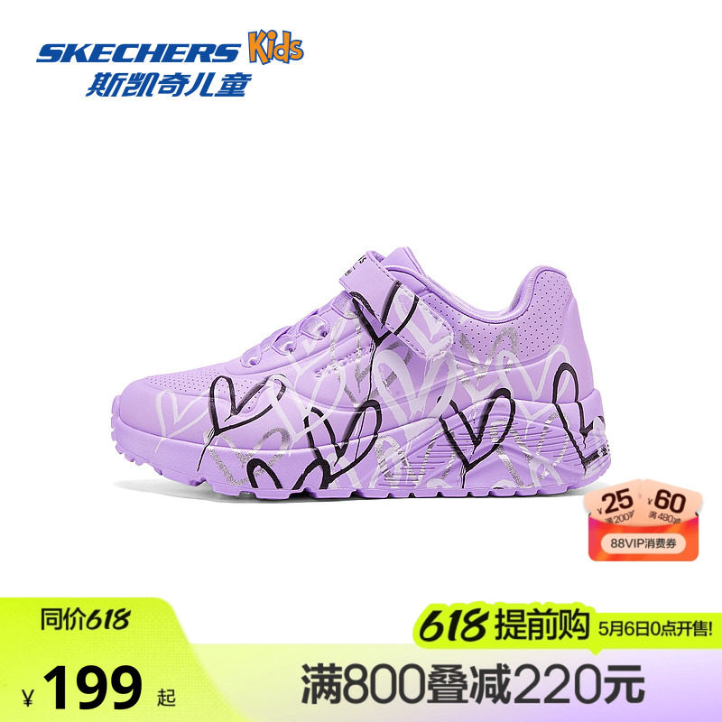 Skechers斯凯奇儿童UNO系列休闲板鞋春夏女童涂鸦爱心舒适