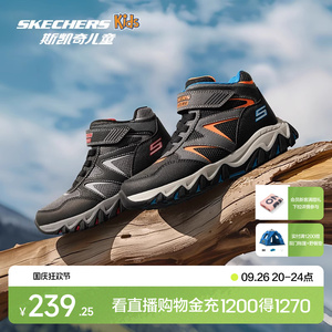 Skechers斯凯奇童鞋秋冬高帮男童户外运动鞋防滑轻便跑步登山靴子