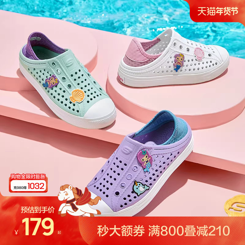 Skechers斯凯奇儿童鞋一脚蹬包头凉鞋夏季男女洞洞鞋中大童沙滩鞋,童鞋/婴儿鞋/亲子鞋,凉鞋,淘宝优惠券,粉丝福利购,淘宝优惠卷