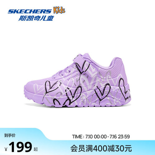 鞋头冲孔，减轻闷脚感