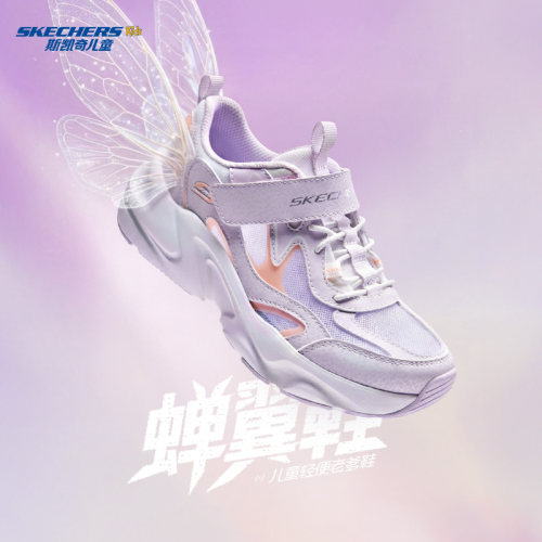 轻盈舒适 柔软不累脚 透气干爽