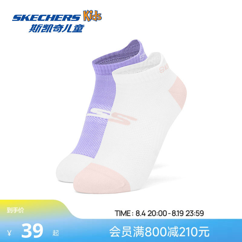 Skechers斯凯奇儿童中性浅口袜男女童抗菌简约夏季运动舒适袜子