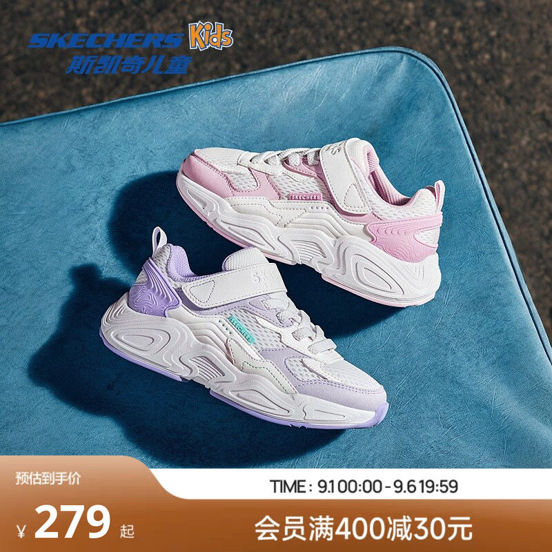 斯凯奇女童舒适老爹鞋图片
