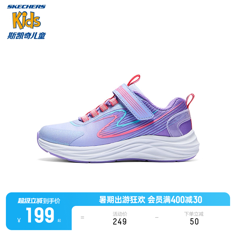 女童魔术贴运动鞋斯凯奇