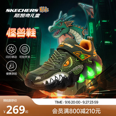 Skechers斯凯奇儿童男秋冬棉鞋青少年运动鞋闪灯怪兽炫酷亮灯靴