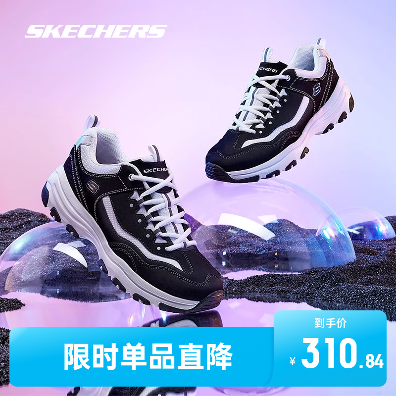 skechers官网复古休闲透气亲子鞋