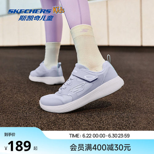 魔术贴舒适轻便鞋子