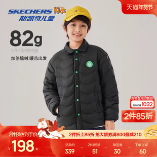 Skechers斯凯奇童装时尚春秋保暖羽绒服儿童梭织短款休闲鸭绒外套