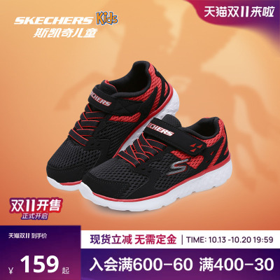 Skechers斯凯奇儿童男童复古百搭舒适运动鞋儿童轻便魔术贴休闲鞋