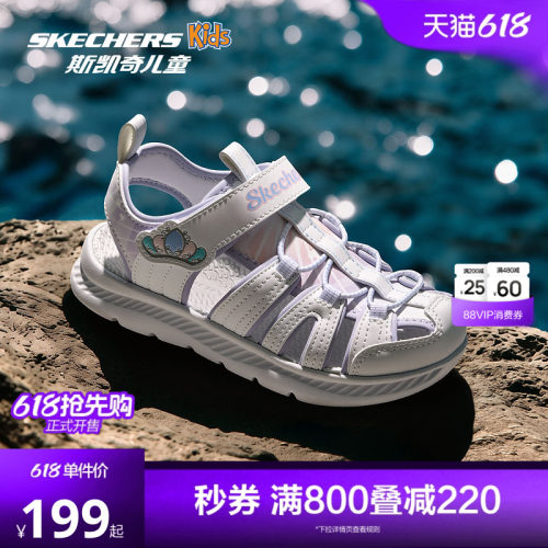 轻量舒适 干湿两穿 干爽透水 清新配色