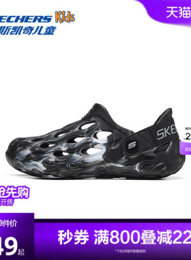 Skechers斯凯奇儿童夏季新款轻质泡泡鞋时尚一脚蹬中大童涉水凉鞋