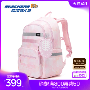 Skechers斯凯奇儿童双肩包学生高年级初中休闲书包大容量轻便背包