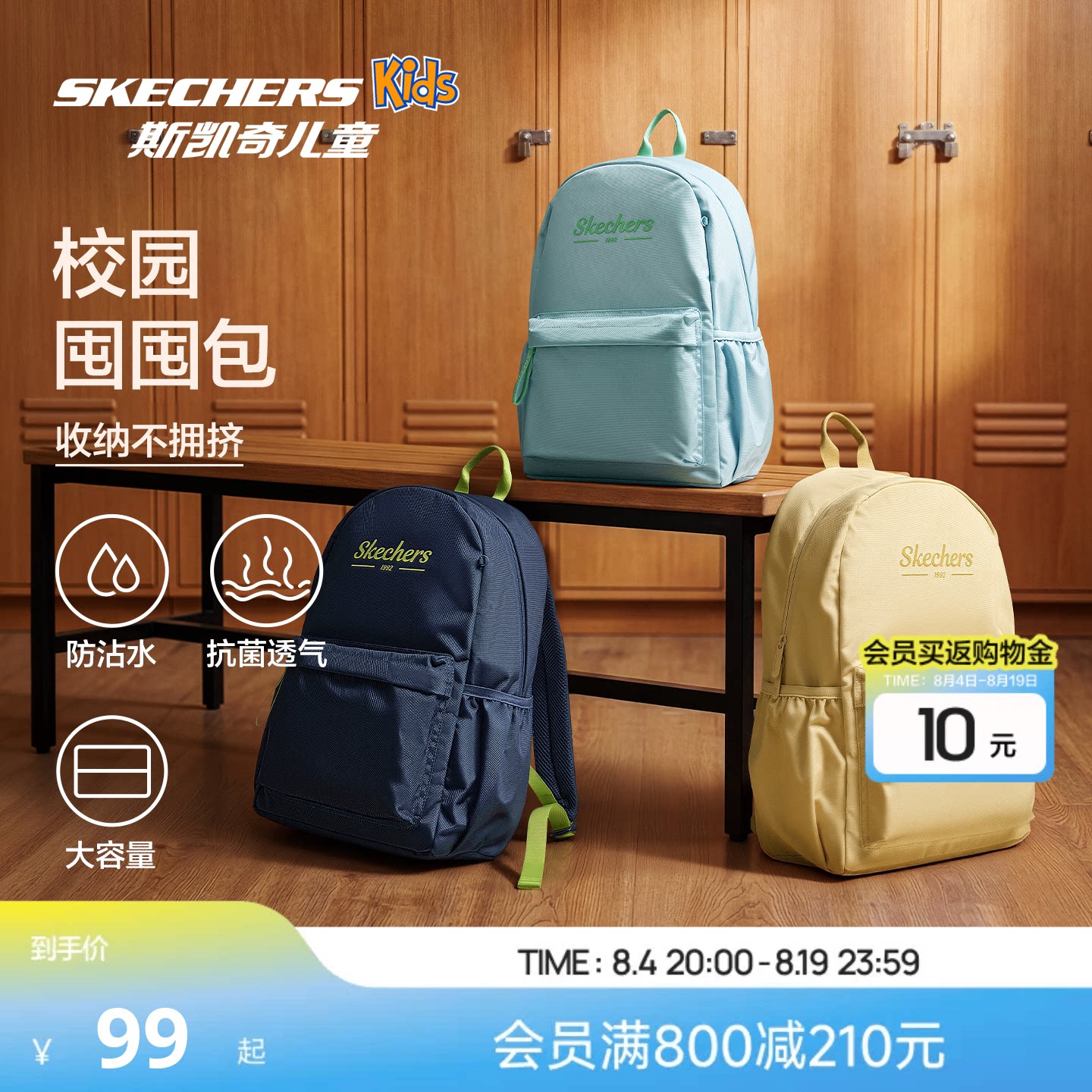 商品图片