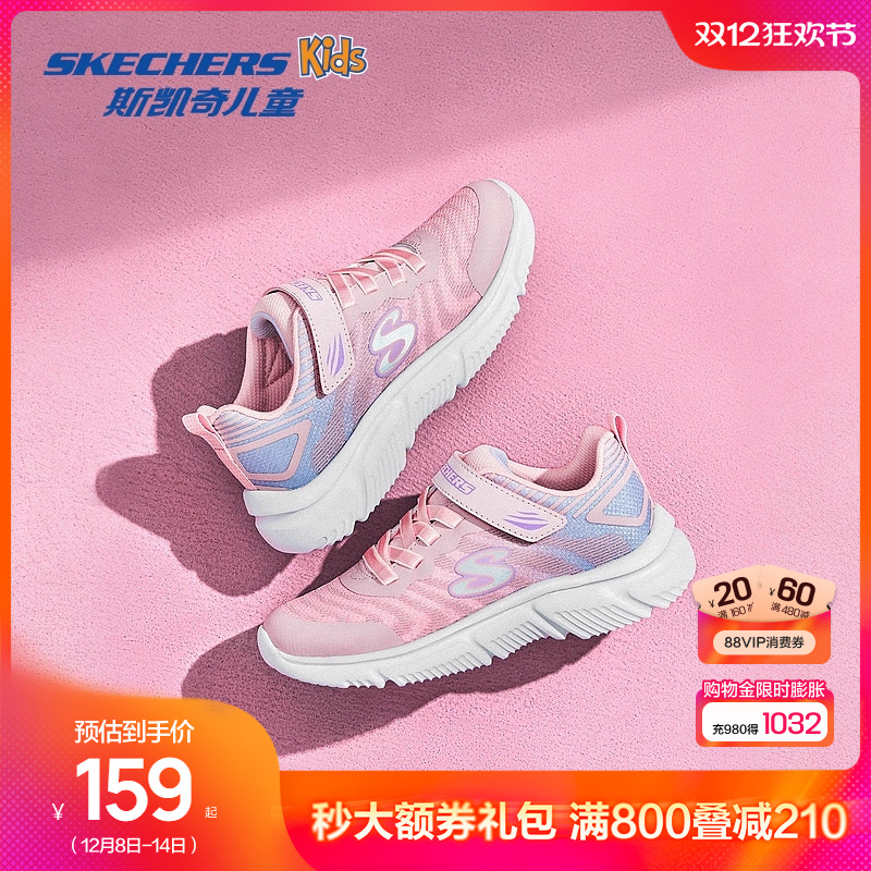 时尚渐变大童校园跑步鞋